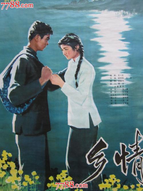 做假佛蒙特州结婚证